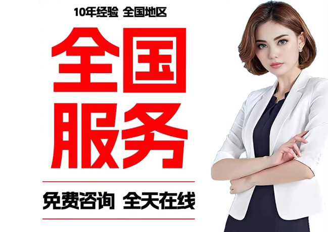 连平在职公积金代提
